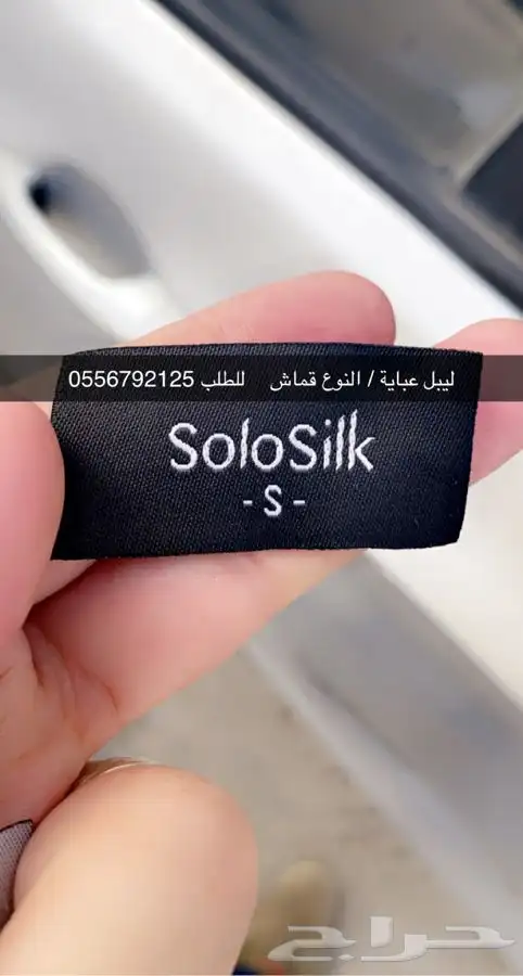 بوكسات عبايات لوقو عبايات ليبل عبايات أكواب ستكر 28