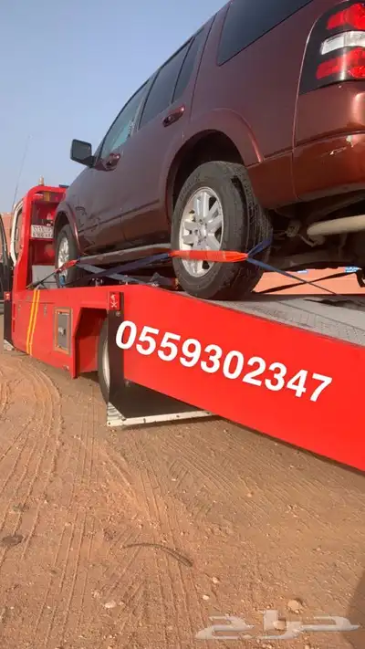 سطحه العشاش ولجميع مناطق ومدن المملكه 0