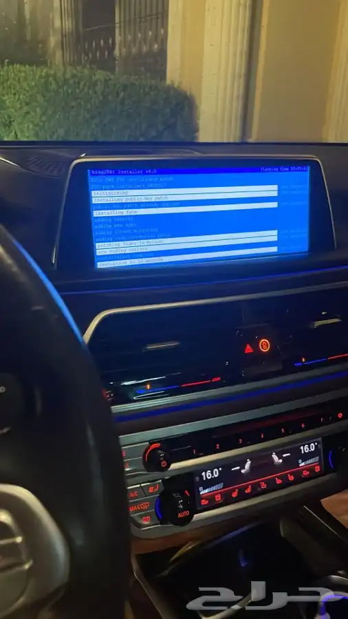 برمجة BMW-MIN-Rolls-Royce ابل كار بلاي واكثر كل الحلول 2