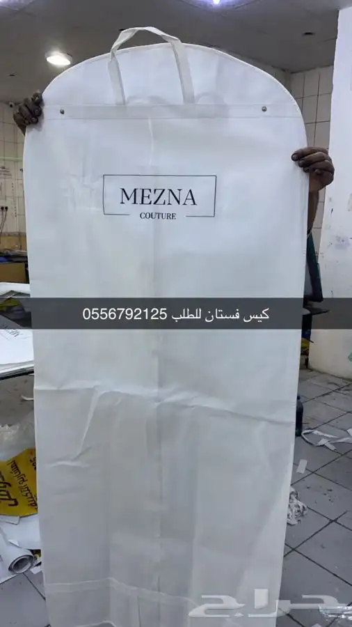 بوكسات عبايات أكياس أكواب ورقية بوكس ورد ستكر لوقو ليبل كرت 0