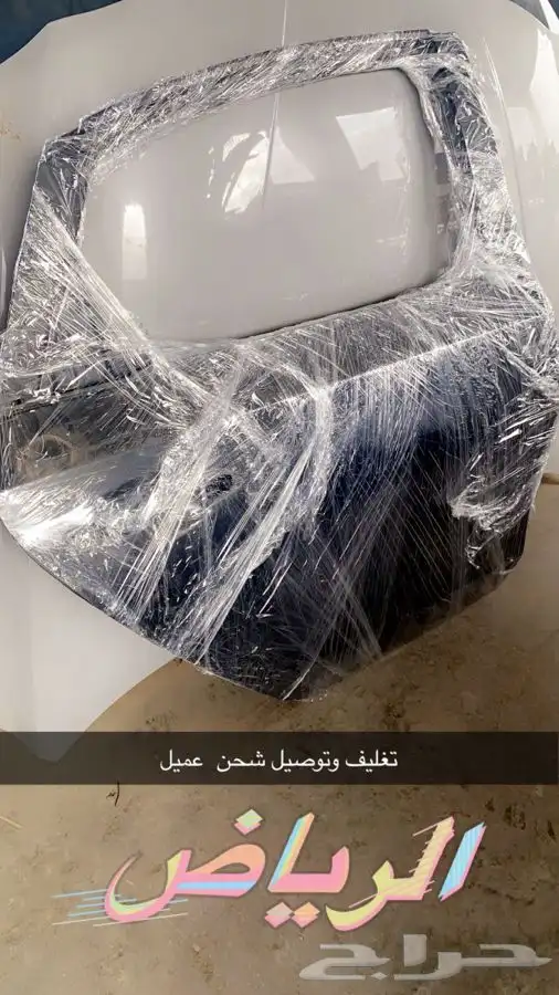 مندوب تشليح تشاليح الحاير والسلي 10