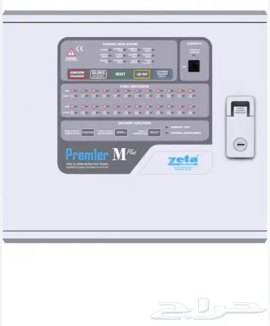 انظمة ألأمن والسلامة وكاميرات المراقبة كاشف دخان طفايه 6
