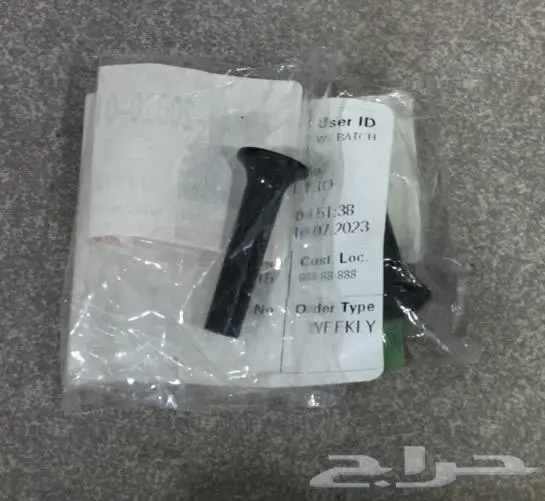 قطع غيار دايهاتسو 63