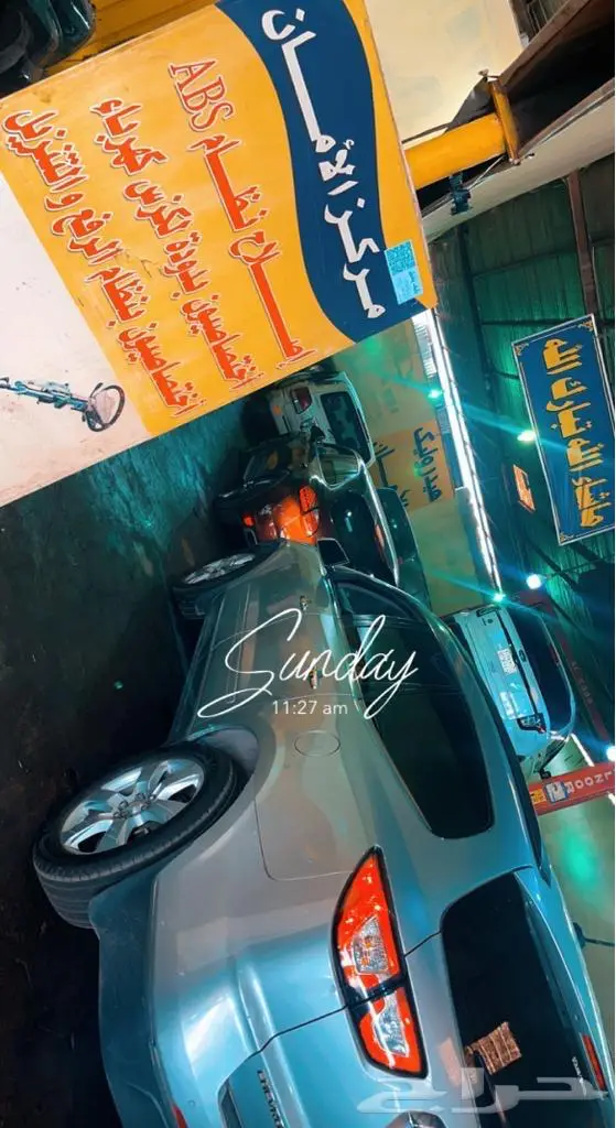 هيدروليك الأمان 2