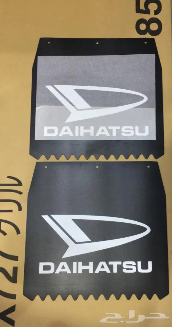 قطع غيار دايهاتسو 65