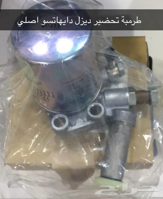 قطع غيار دايهاتسو 64