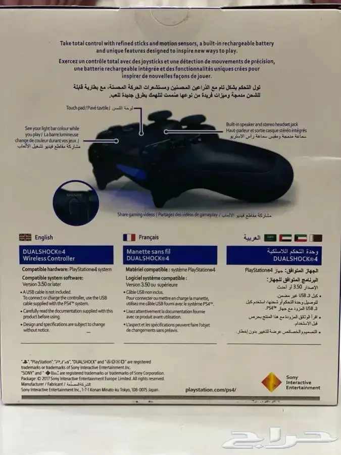 يد سوني 4 طبق الاصل ب 89 ريال 4