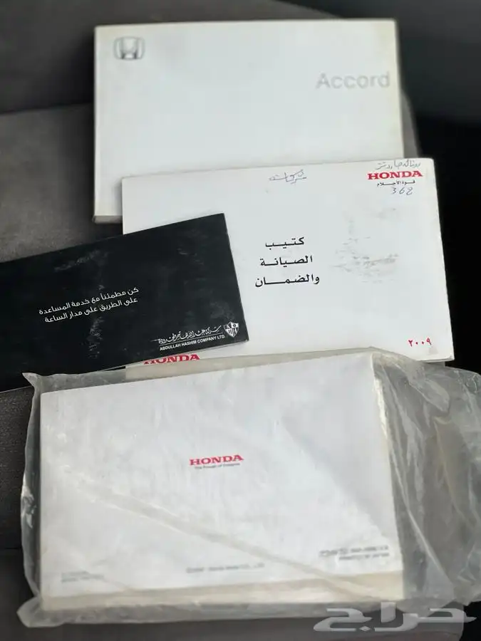 هوندا أكورد 2009 ((تم البيع )) 22