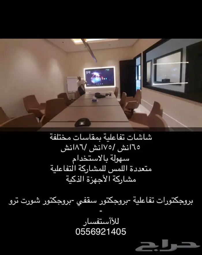 وكلاء بنكيو يتوفر شاشات تفاعلية مقاسات متعددة 0