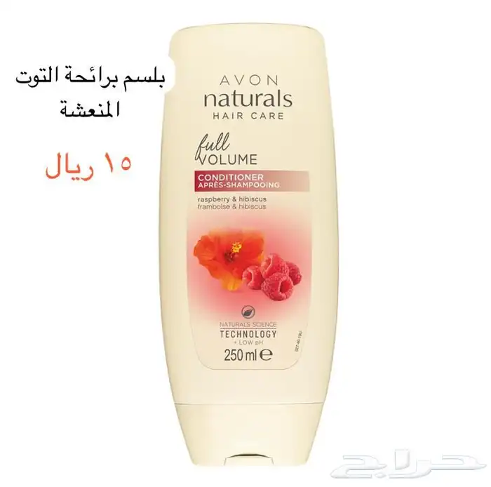 أفون AVON للتجميل 6