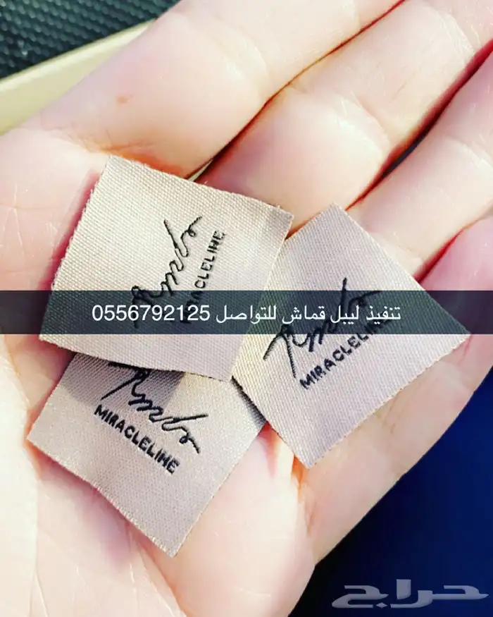 بوكسات عبايات لوقو عبايات ليبل عبايات أكواب ستكر 33