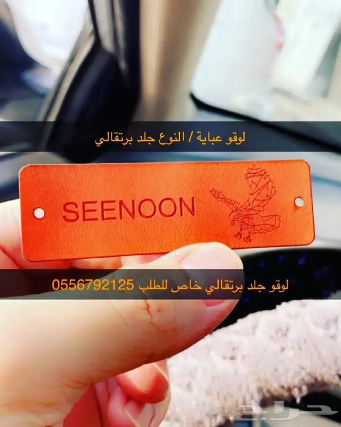 بوكسات عبايات لوقو عبايات ليبل عبايات أكواب ستكر 29