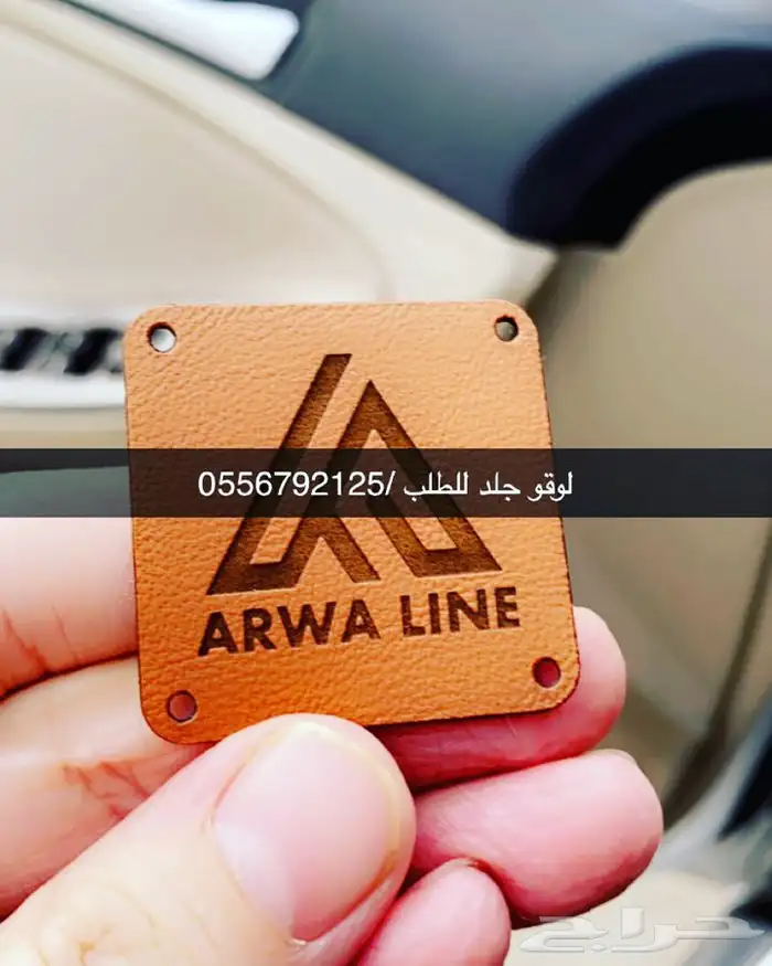 بوكسات عبايات لوقو عبايات ليبل عبايات أكواب ستكر 25