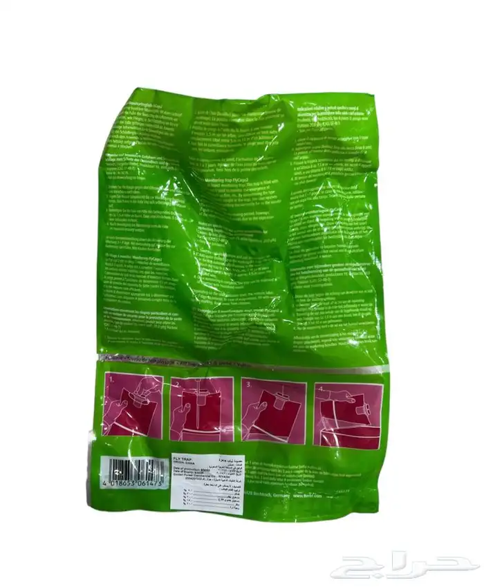 مصيدة ذباب- نفذت 4