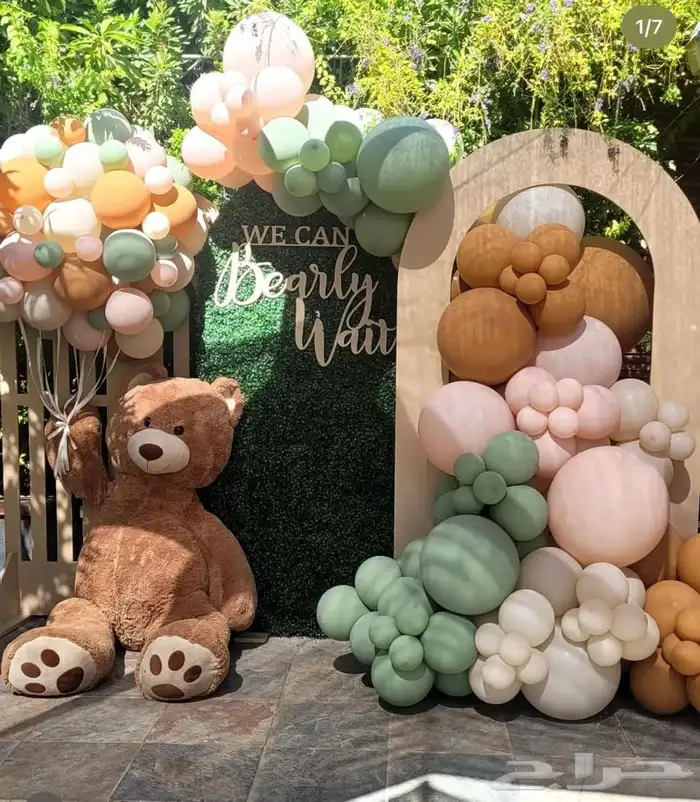 تنسيق حفلات التخرج واعياد الميلاد واستقبال مواليد 12