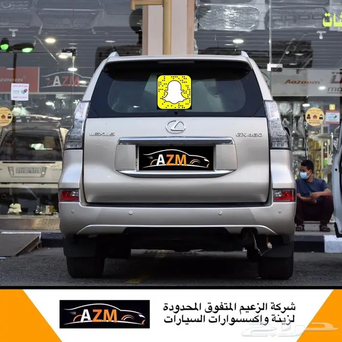 تحويل جيب لكزس GX460 تغيير شكل من 2012 الى 2021 11
