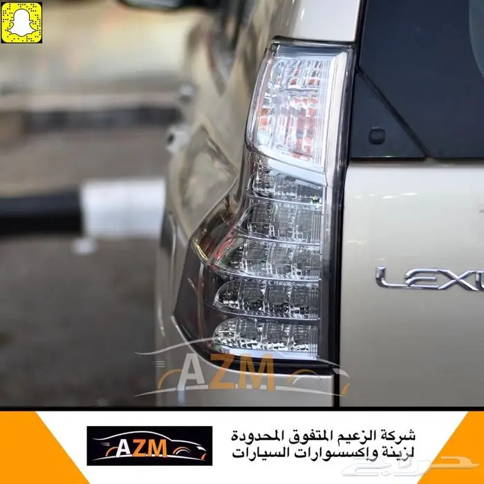 تحويل جيب لكزس GX460 تغيير شكل من 2012 الى 2021 13