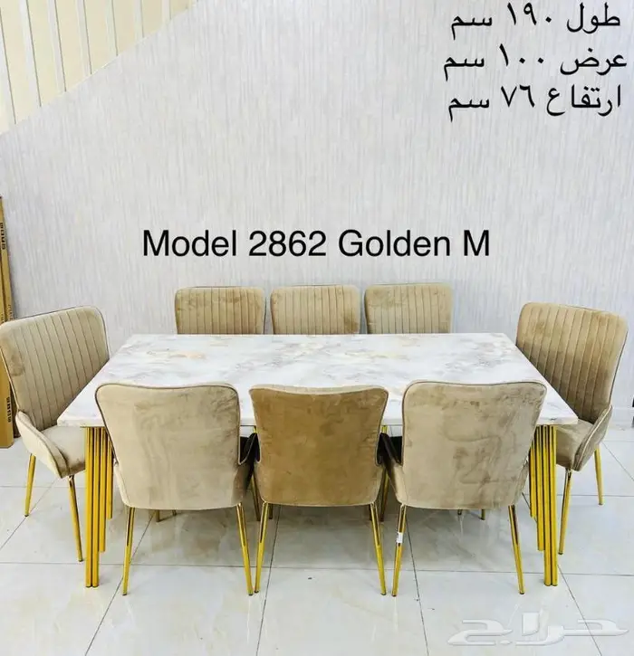 طاولات طعام جديدة بالكرتون موديلات حديثة 13