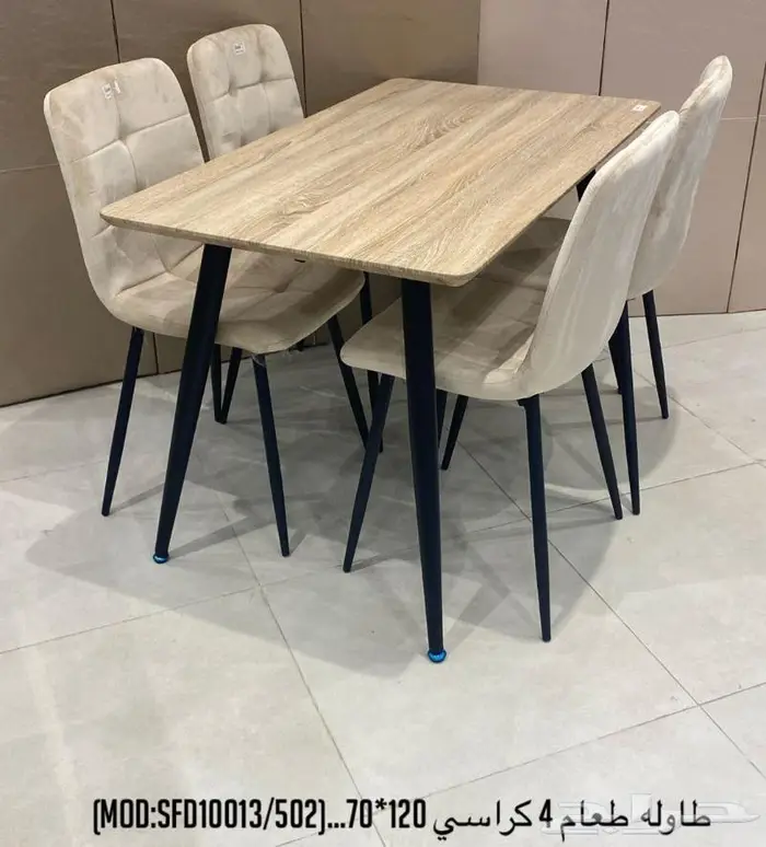 طاولات طعام جديدة بالكرتون موديلات حديثة 11