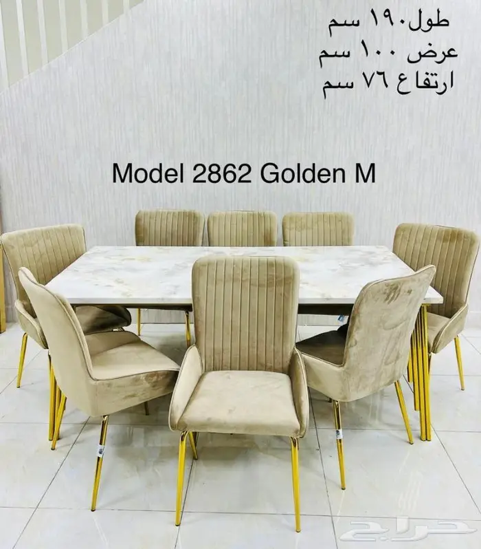 طاولات طعام جديدة بالكرتون موديلات حديثة 15