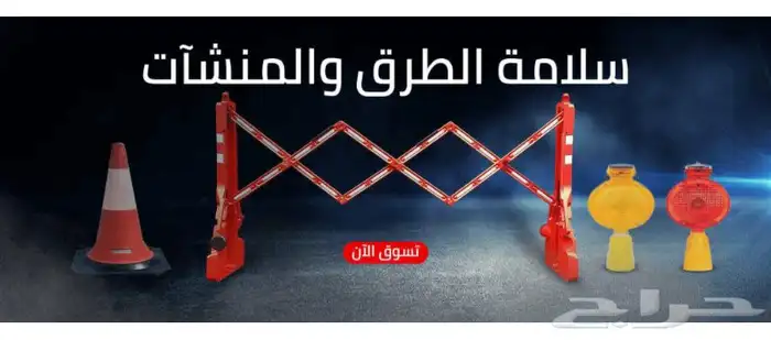 انظمة ألأمن والسلامة وكاميرات المراقبة كاشف دخان طفايه 4