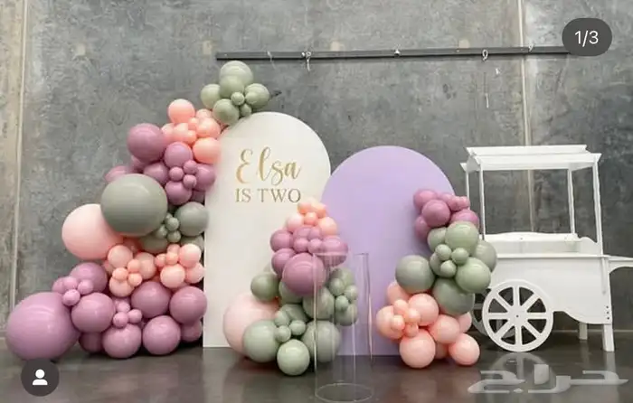 تنسيق حفلات التخرج واعياد الميلاد واستقبال مواليد 23