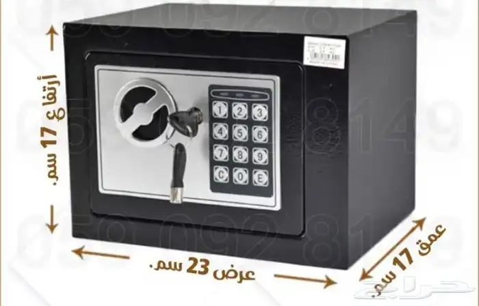 خزنة نقود شامل التوصيل 17