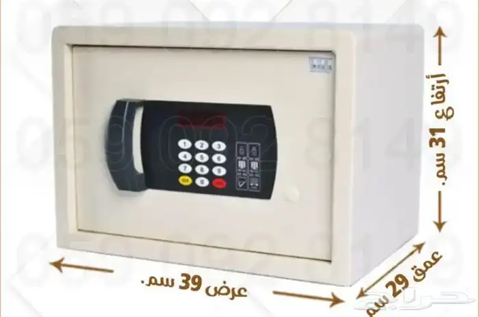 خزنة نقود شامل التوصيل 17