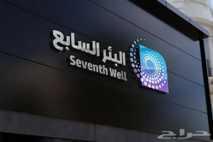 تصميم شعار وهوية تجارية 1