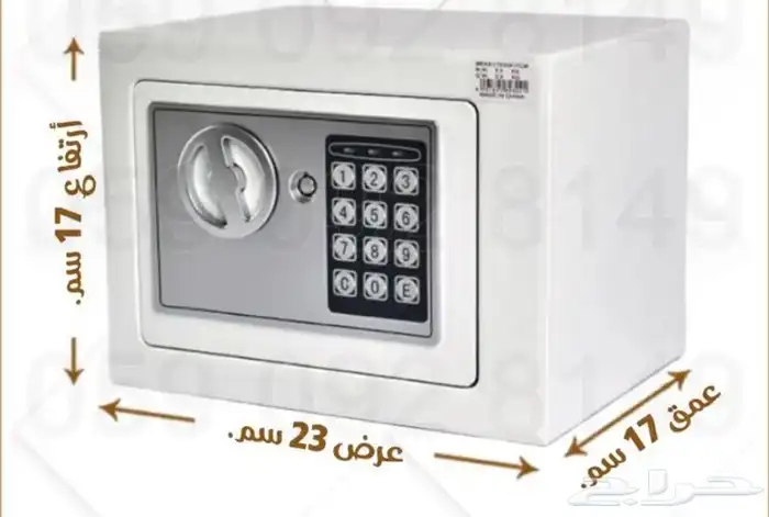 خزنة نقود شامل التوصيل 18