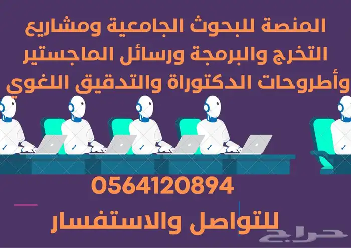 خصوصي_فيزياء_رياضيات_برمجة_ترجمة 3