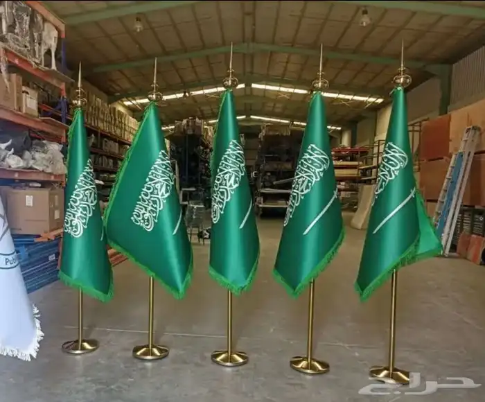 اعلام السعودية اعلام خاصة 1