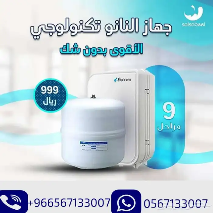 فلتر تحليه 4