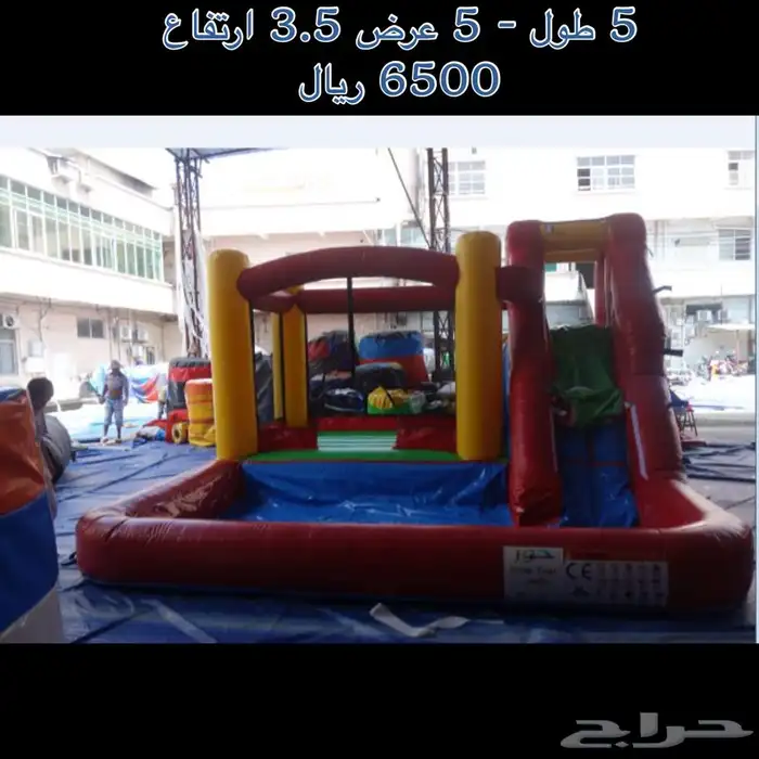 ملعب صابوني نطيطة الة ميلك شيك للبيع 0