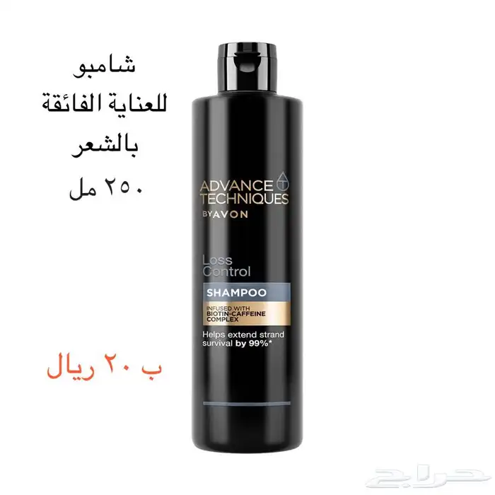 أفون AVON للتجميل 15