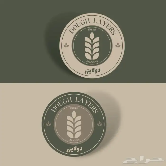 تصميم لوقو وهويات تجارية وبوستات اعلانية 5
