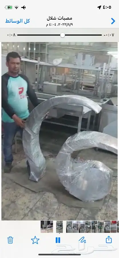 مصب شلال نافورة رغوية نافوره كرويه 1