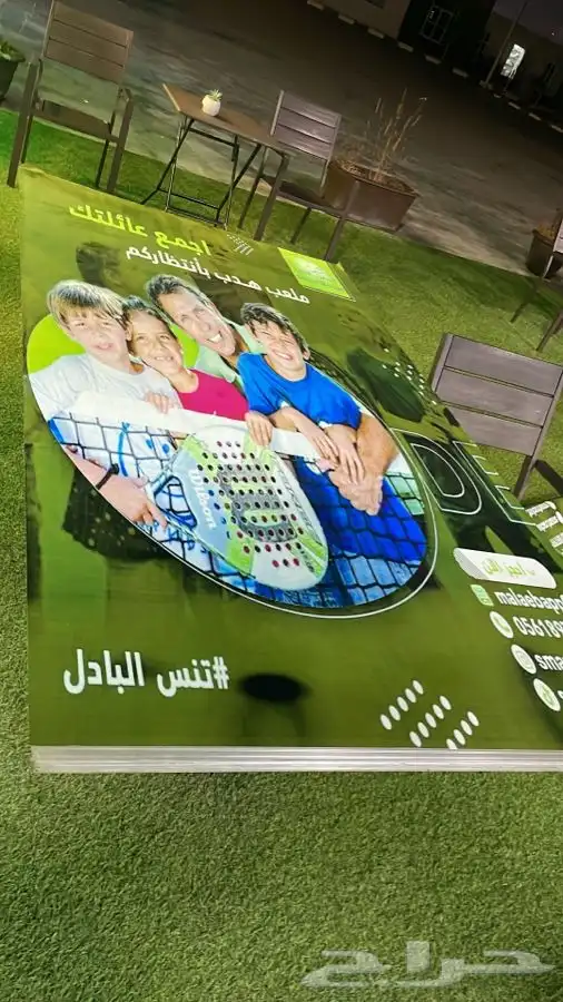 للدعايةوالاعلان استيكر بنر طباعة الاكواب لوحات تركيب استيكر 75