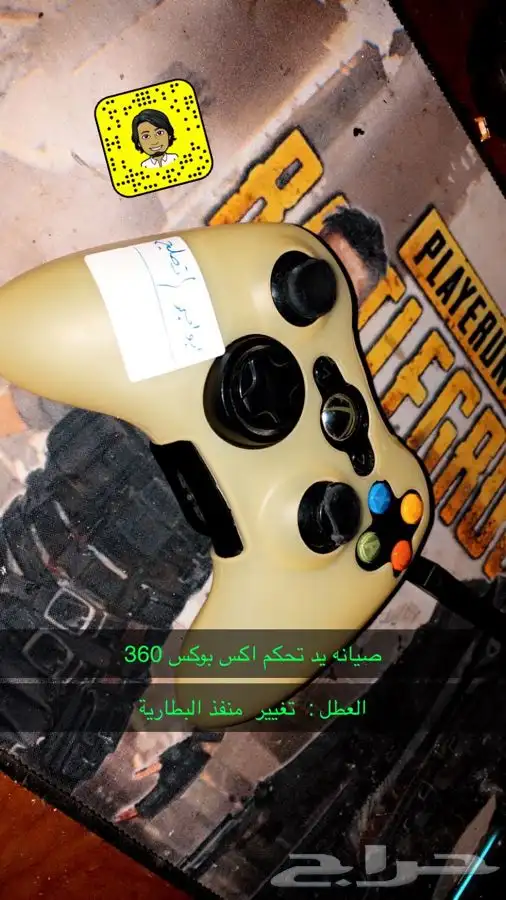 صيانه ايادي واجهزه اكس بوكس ون 3