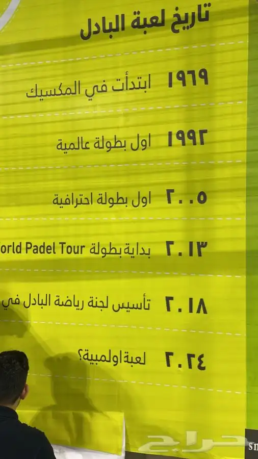 للدعايةوالاعلان استيكر بنر طباعة الاكواب لوحات تركيب استيكر 74