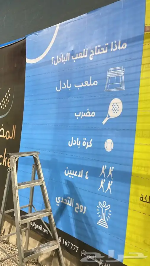 للدعايةوالاعلان استيكر بنر طباعة الاكواب لوحات تركيب استيكر 72