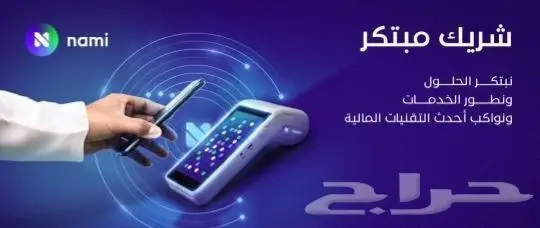 مكينة سحب مدى مكينه صراف نقاط بيع 0
