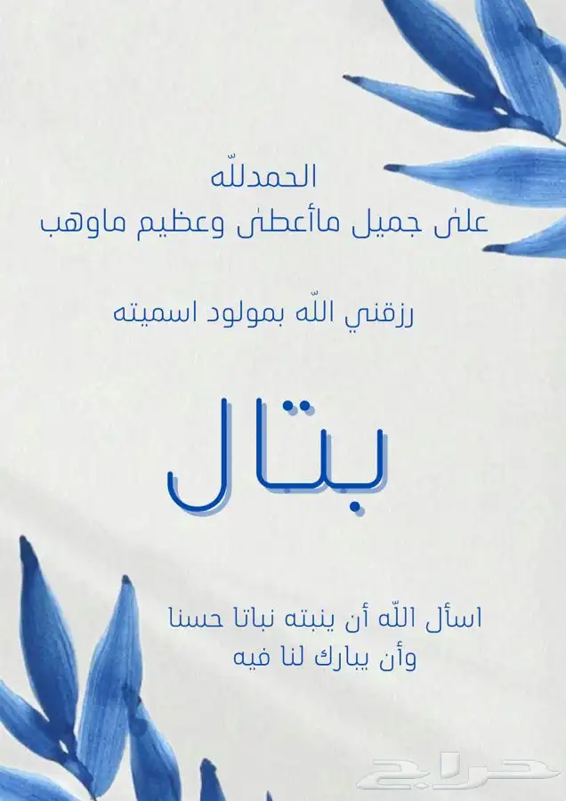 تصميم دعوات الاكتروني 0