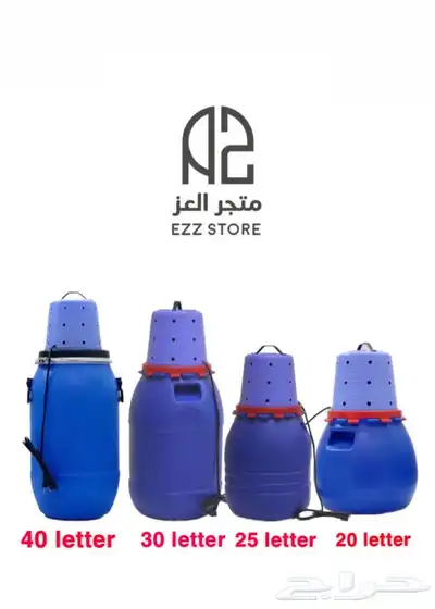 خضاضه لبن 3