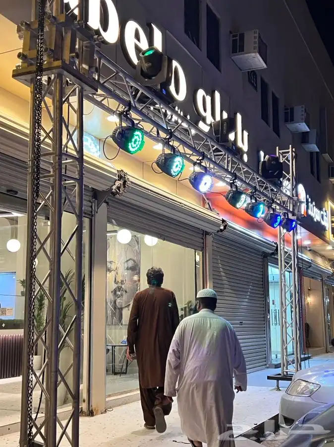 افتتاح. تراس. سيتي كلر. بيمات. اضاءات. قوس بلون. ليازر 4