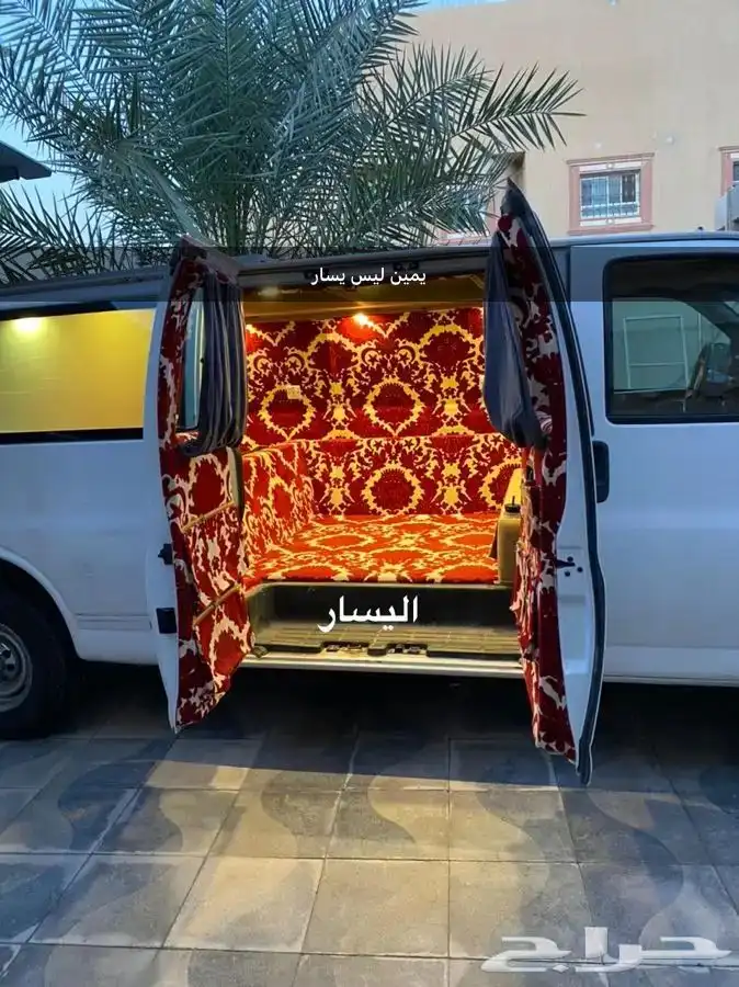 شفر سافانا موتر هوم كرفان 6