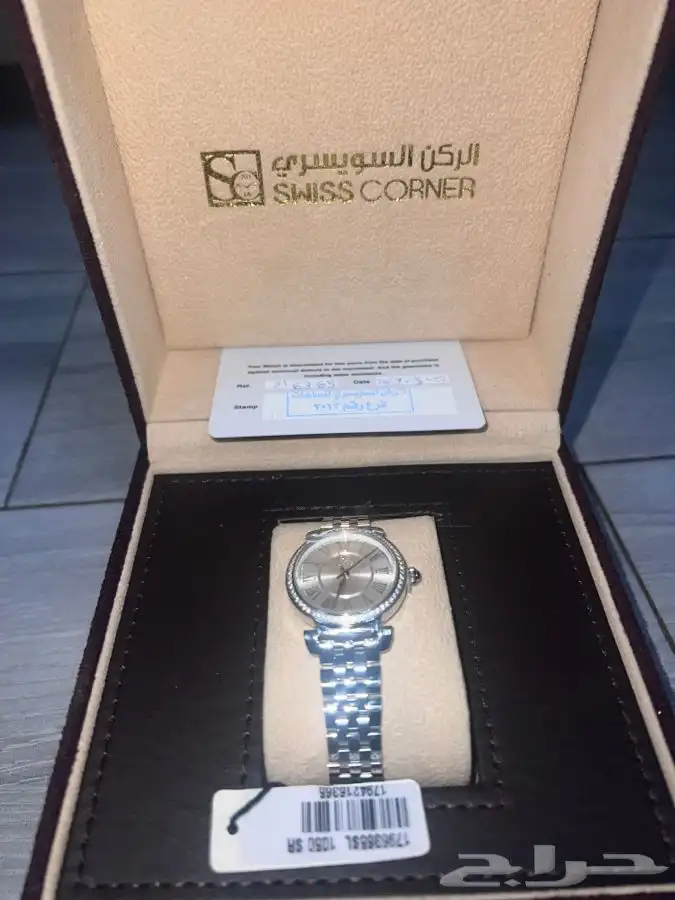 ساعة سويسرية جديدة 0