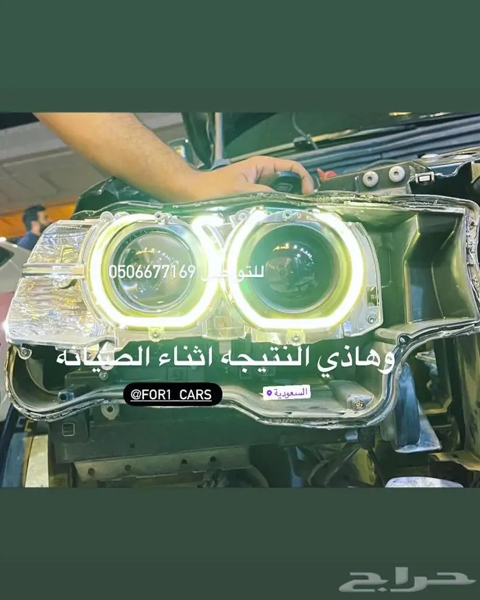 تصليح ليدات شمعات واسطبات 2