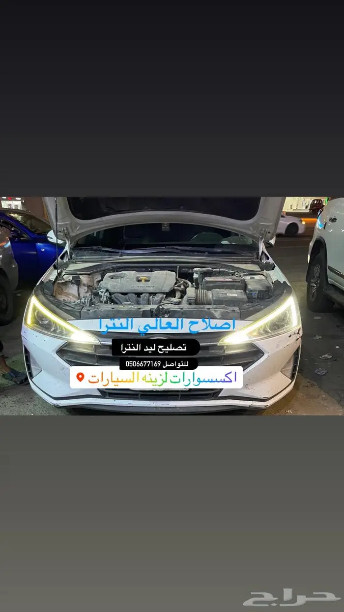 تصليح ليدات شمعات واسطبات 0