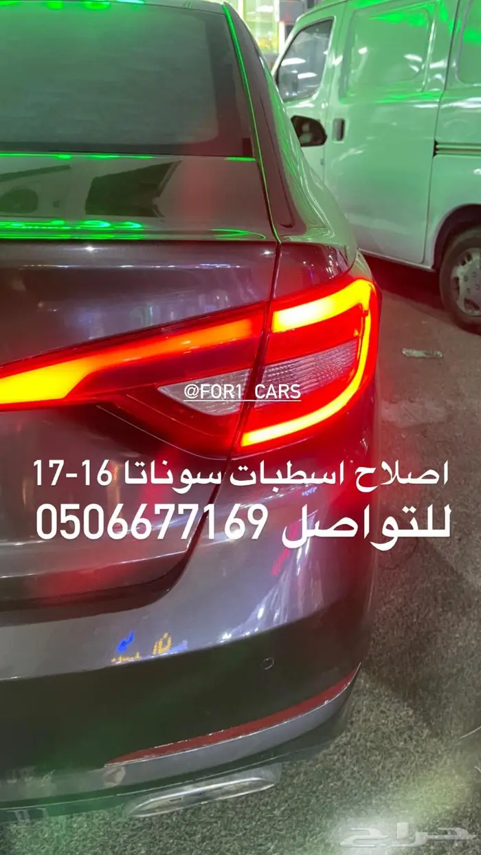 تصليح ليدات شمعات واسطبات 5